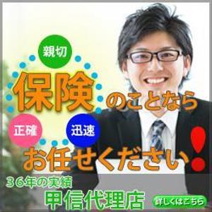 stepmew (stepmew)さんの保険総合サイトへの提案