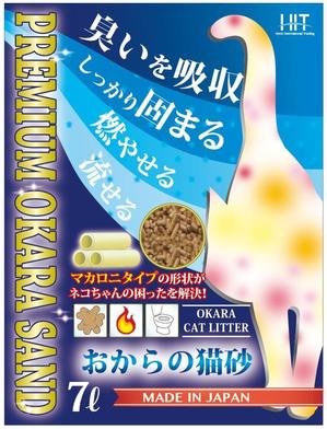 あつきデザイン研究室 (atsukick)さんのプレミアムおからサンド 、premium tofu sandへの提案