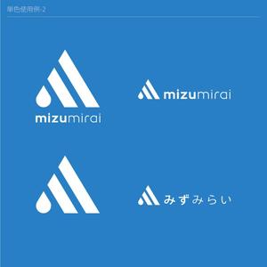 nest (nestg)さんの新法人「みずみらい」のロゴ作成への提案