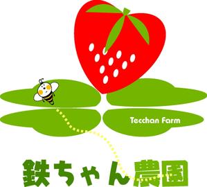arc design (kanmai)さんの個人農家ブランド立ち上げに関してロゴ制作をお願いします。への提案