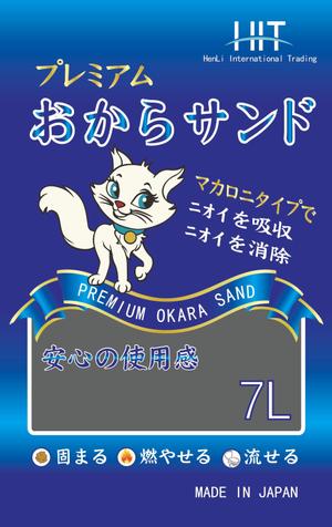 Alisa (alisa)さんのプレミアムおからサンド 、premium tofu sandへの提案