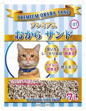 jun_nom (jun_nom)さんのプレミアムおからサンド 、premium tofu sandへの提案