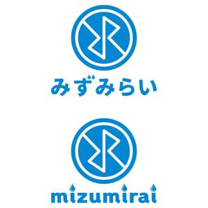 竜の方舟 (ronsunn)さんの新法人「みずみらい」のロゴ作成への提案