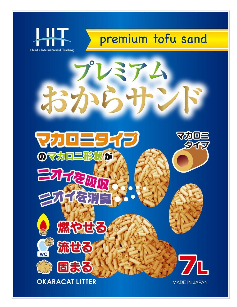 プレミアムおからサンド 、premium tofu sand