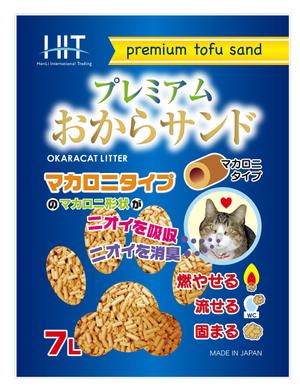 a-runa_sさんのプレミアムおからサンド 、premium tofu sandへの提案