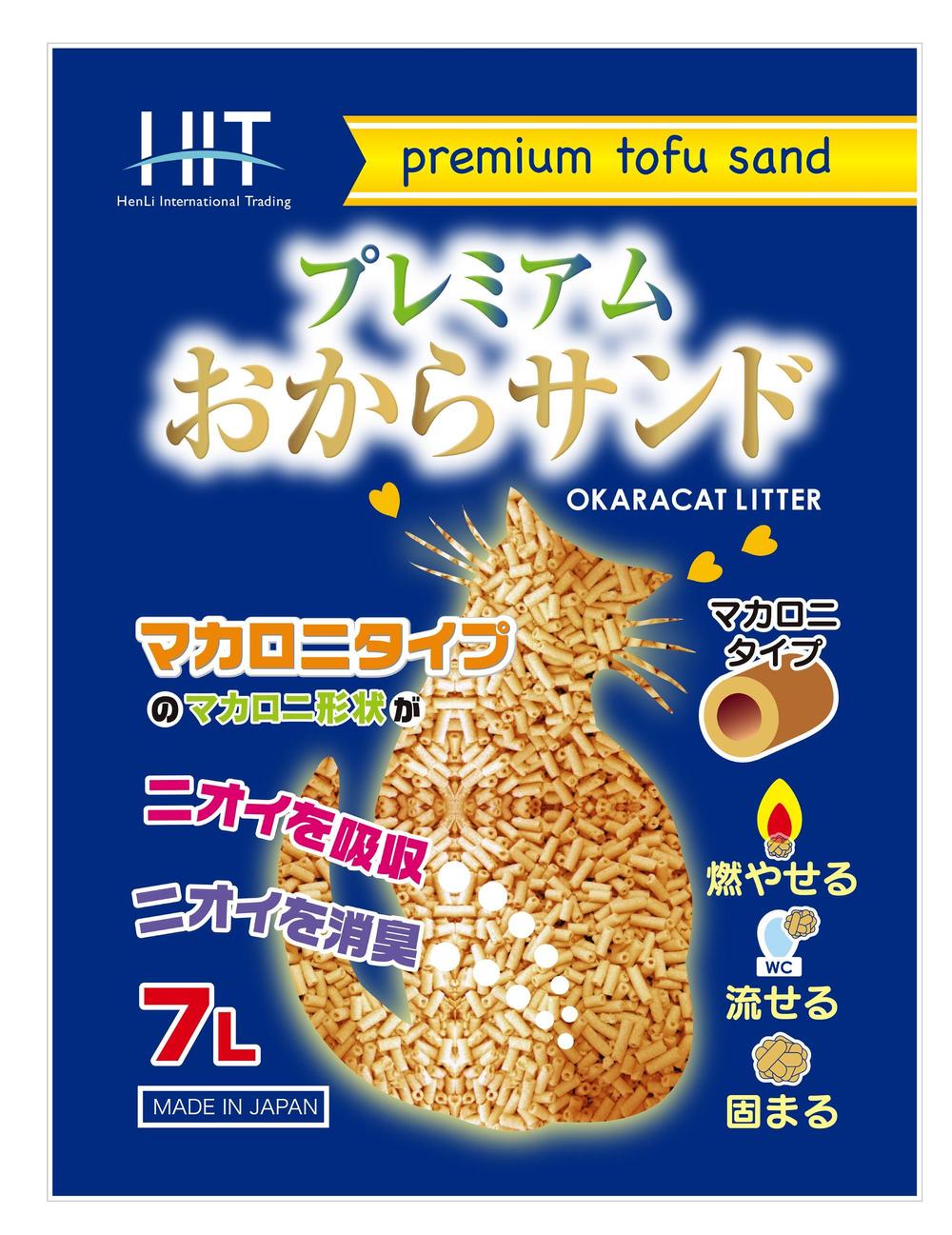 プレミアムおからサンド 、premium tofu sand