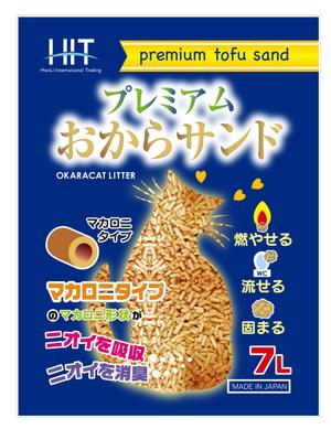 a-runa_sさんのプレミアムおからサンド 、premium tofu sandへの提案