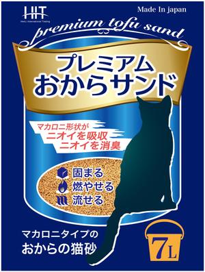 tara_b (tara_b)さんのプレミアムおからサンド 、premium tofu sandへの提案