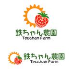 MacMagicianさんの個人農家ブランド立ち上げに関してロゴ制作をお願いします。への提案