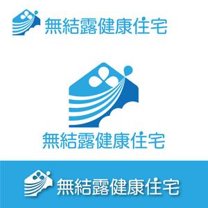 agnes (agnes)さんの注文住宅工務店のロゴ募集への提案