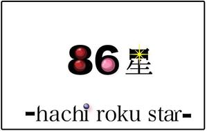 株式会社クリエイターズ (tatatata55)さんのパワーストーンショップのロゴへの提案