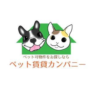 show15さんのペット可物件を専門に取り扱っている不動産会社のロゴへの提案