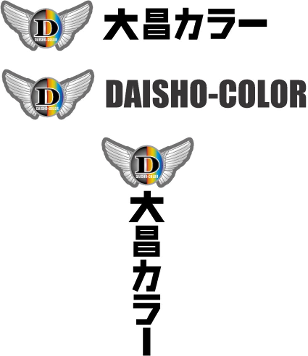 daishocolor2.jpg
