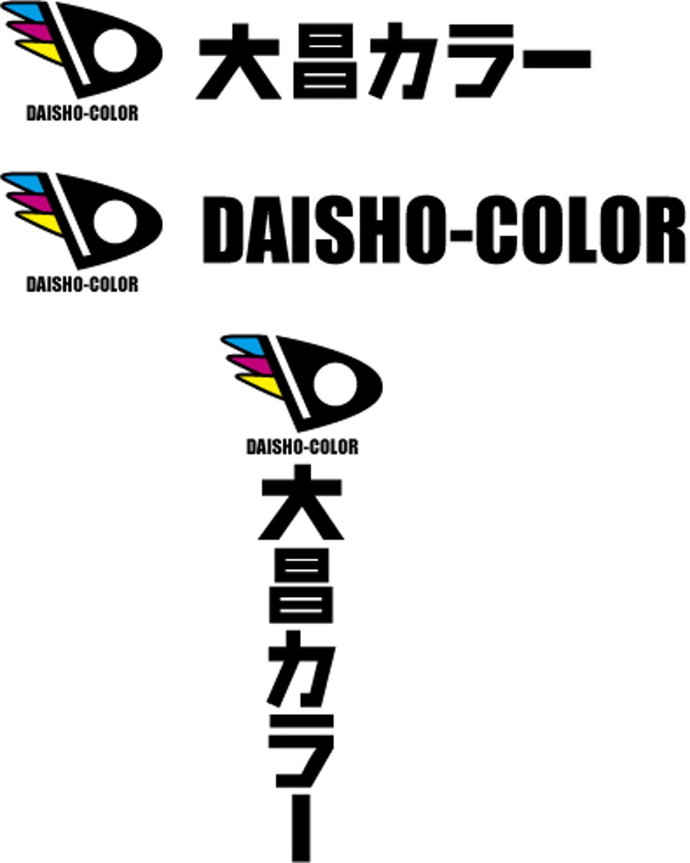 24時間対応の色校正刷り専業社のロゴ