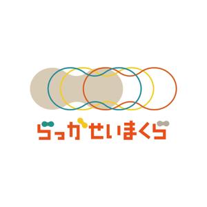 ももまち (misslahred)さんの落花生の殻を使用した枕「らっかせいまくら」のロゴへの提案