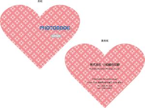 ぽてこっこ (potekocco)さんのフォトブックのデザインへの提案