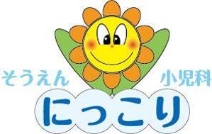 ikuo190さんの新規開業の小児科クリニック「そうえん にっこり小児科」のロゴへの提案