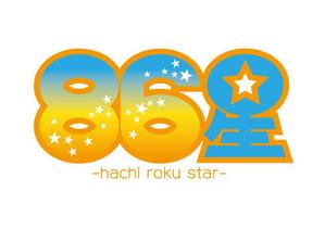 レイ (YohkoHorikawa)さんのパワーストーンショップのロゴへの提案