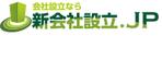Rhien Kraft (osamu_u)さんの会社設立サービスサイト「会社設立なら新会社設立.jp」のワードロゴへの提案