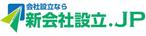 Rhien Kraft (osamu_u)さんの会社設立サービスサイト「会社設立なら新会社設立.jp」のワードロゴへの提案