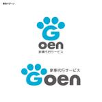 smileblueさんの家事代行サービス「goen」のロゴへの提案