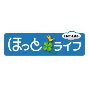 ＊ sa_akutsu ＊ (sa_akutsu)さんのお客様向けニュースレターのタイトルロゴ制作への提案