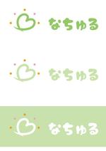orangemint (orangemint)さんの【障がい福祉系ＮＰＯ法人】子育て支援センター『なちゅる』のロゴ作成への提案