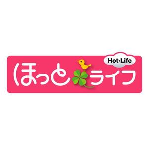 ＊ sa_akutsu ＊ (sa_akutsu)さんのお客様向けニュースレターのタイトルロゴ制作への提案