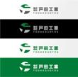 ㈱戸田工業-3.jpg