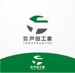 ㈱戸田工業-2.jpg