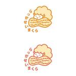 konamaru (konamaru)さんの落花生の殻を使用した枕「らっかせいまくら」のロゴへの提案
