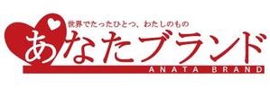 さんの文具や雑貨を販売するサイトのロゴへの提案