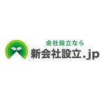 orangemint (orangemint)さんの会社設立サービスサイト「会社設立なら新会社設立.jp」のワードロゴへの提案