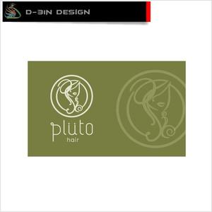 designLabo (d-31n)さんの美容室のロゴ製作　★時間の掛からない依頼だと思いますへの提案
