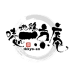 saiga 005 (saiga005)さんの和風飲食店「味処　一京庵」のロゴへの提案