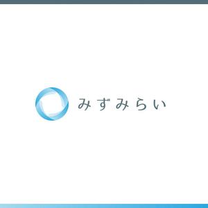 yutanakao (yutanakao)さんの新法人「みずみらい」のロゴ作成への提案