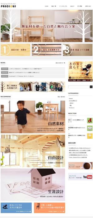 visionTJ (visionjapan)さんのハウスメーカーのWEB用バナー作成への提案