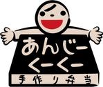 うさこ (usako)さんの手作り弁当の店のロゴ、シンボルマークへの提案