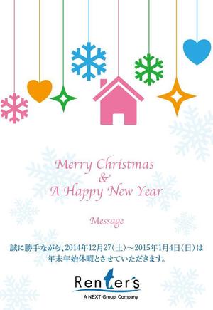 大脇パール (chungpearl)さんのクリスマスカードのデザインへの提案