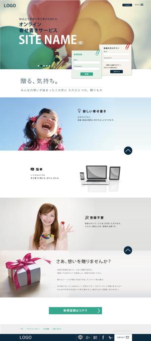 kana- (kana-)さんの新しいWebサービスのWEBデザイン 【オンライン寄せ書きサービス】（合計25万の案件です）への提案