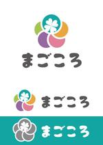 orangemint (orangemint)さんの高齢者むけ　まごころデイサービス　まごころ訪問介護　のロゴ　への提案
