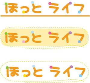トモ＝ガル (tomo_garu)さんのお客様向けニュースレターのタイトルロゴ制作への提案