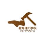 Chocoroxy (chocoroxy)さんの靴の学校のロゴ制作への提案