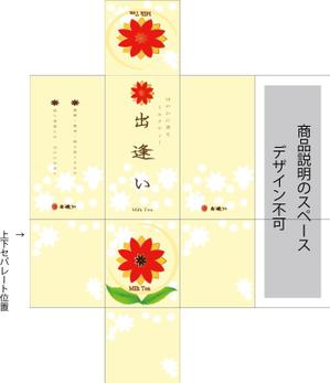 mack ()さんの新作線香の商品パッケージへの提案