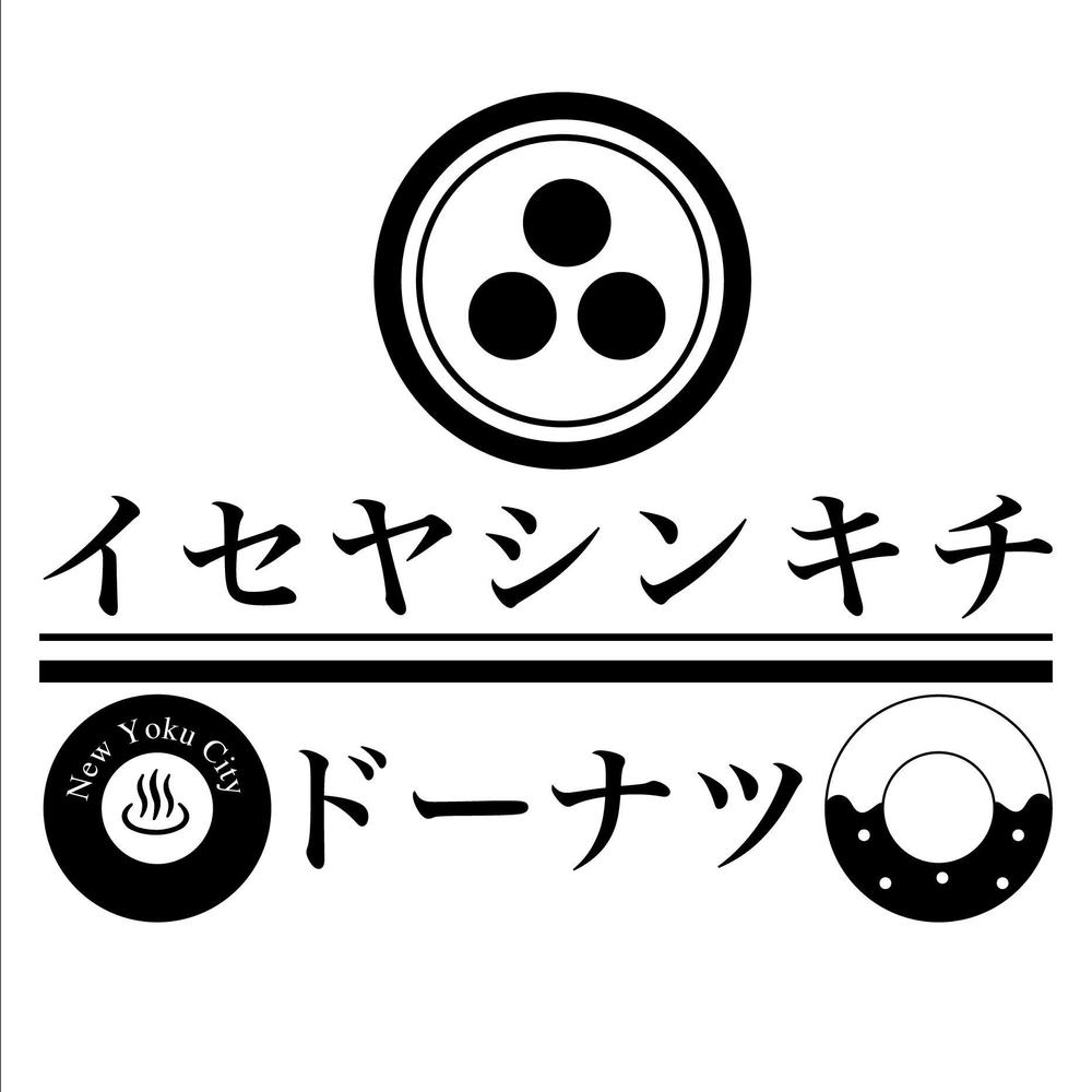 ドーナツ屋のロゴ