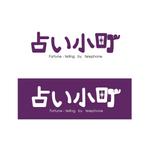 yukil0x0さんの電話占い「占い小町」のロゴへの提案