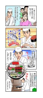 野村直樹 (nomututi)さんの寿司店出前イメージの４コマ漫画を依頼します！への提案