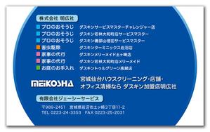 Grünherz (Grunherz)さんの名刺デザインへの提案