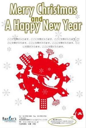 tomono yuhko (Yun64)さんのクリスマスカードのデザインへの提案