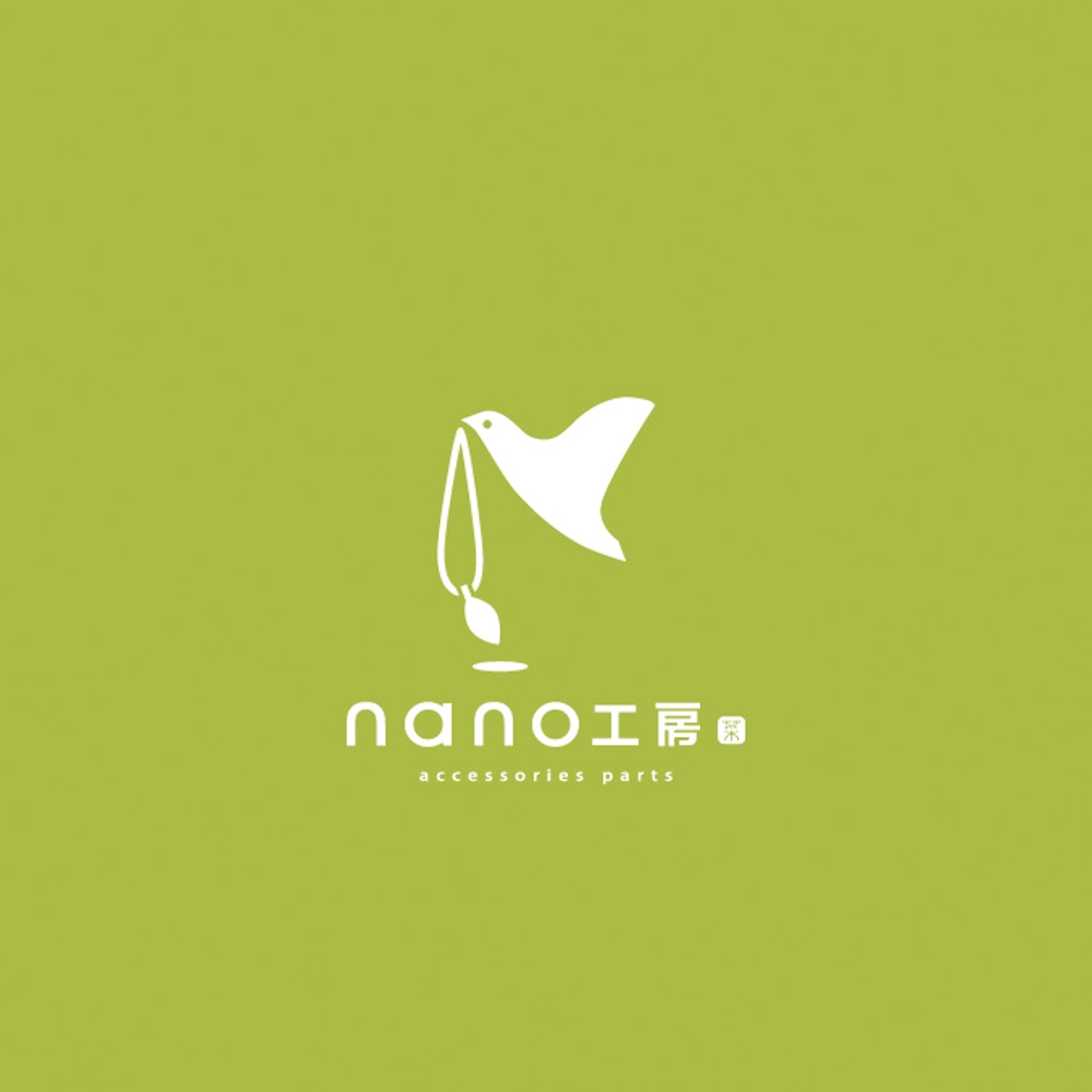 アクセサリー販売ショップ「NANO工房」のロゴ